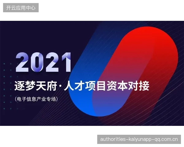 成都蓉城唐创:从“创新之城”到“创业之梦”的升级版
