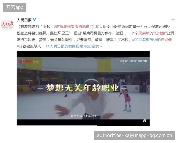 李梦麒拿到混团门票:从梦想到现实的那一刻