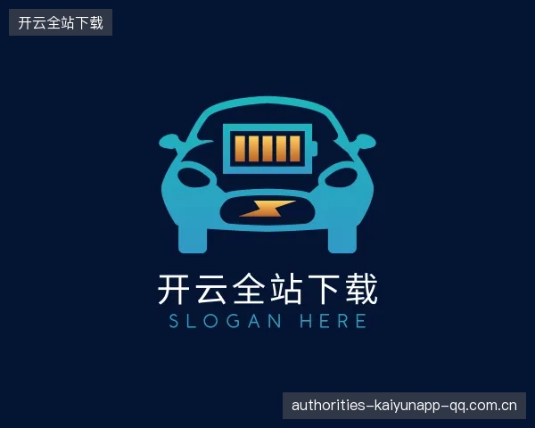 发现开云全站下载